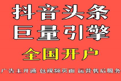 优化信息流广告投放的技巧与XX公司案例