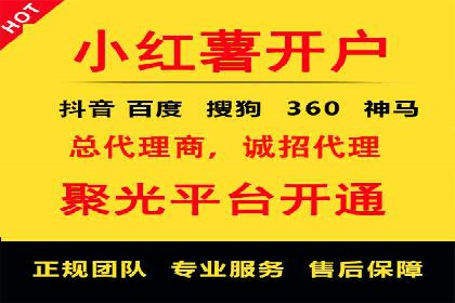 信息流广告优化策略：以百度案例为鉴